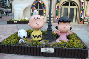 Mini-Galerie Snoopy World Hong Kong Foto 5